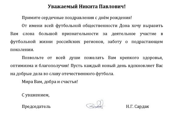 симоняну 96 сард.jpg